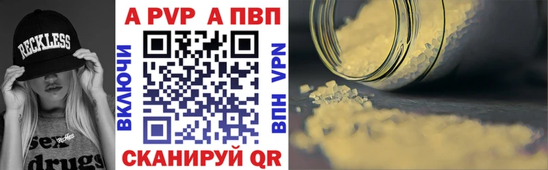 Купить наркотики сайты Бологое Псилоцибиновые грибы Cocaine МЕТАДОН МАРИХУАНА A PVP ГАШИШ