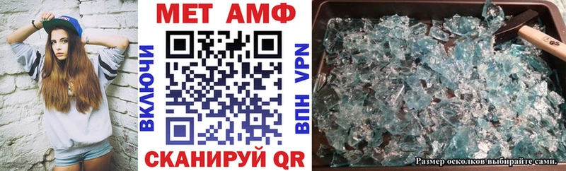 Amphetamine 97%  магазин продажи наркотиков  KRAKEN ссылка  Бологое 