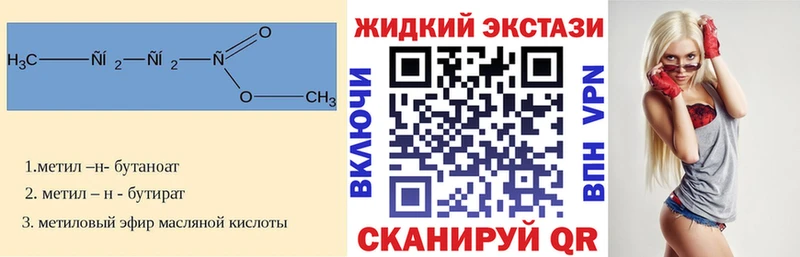 darknet официальный сайт  Бологое  БУТИРАТ BDO 33%  ОМГ ОМГ зеркало 