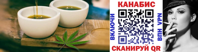 Печенье с ТГК конопля  Бологое 