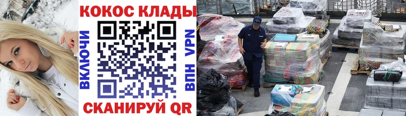Кокаин 98%  закладки  Бологое 