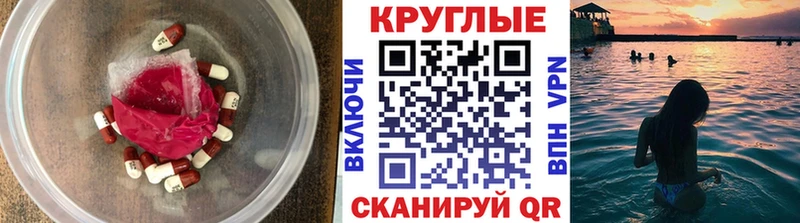 Ecstasy Philipp Plein  Бологое 