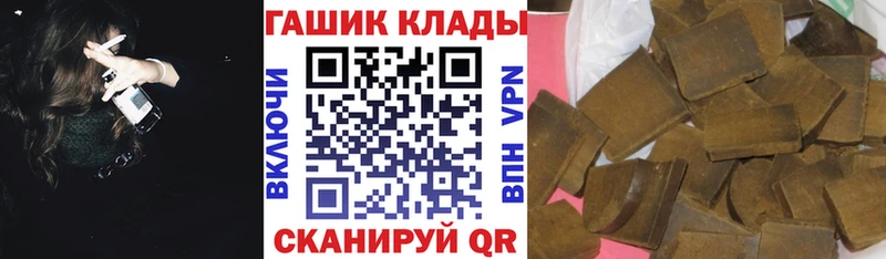 где можно купить   нарко площадка состав  Гашиш гашик  Бологое  гидра онион 