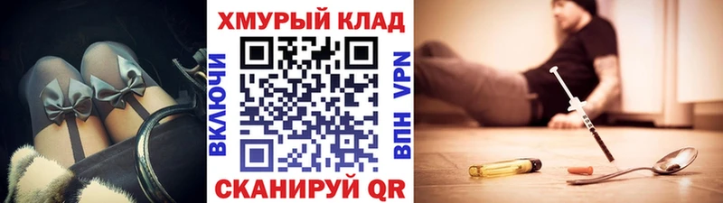 наркота  Бологое  ГЕРОИН гречка 