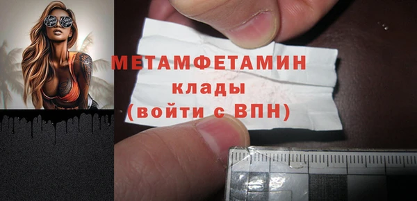 марки lsd Калининец