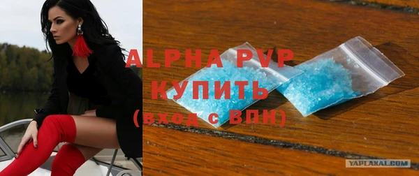 бутират Балабаново