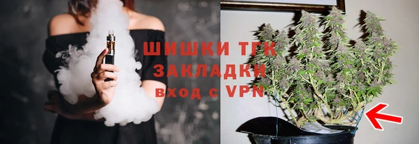 дистиллят марихуана Белокуриха