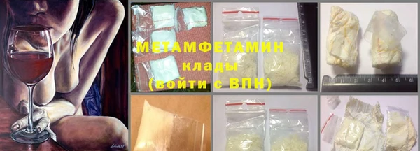 мяу мяу кристалл Вязники