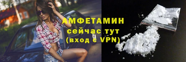 PSILOCYBIN Беломорск