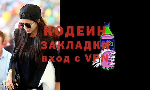 PSILOCYBIN Беломорск