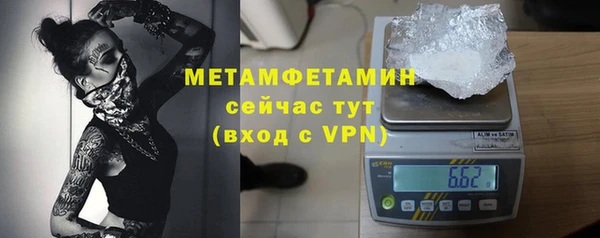 дистиллят марихуана Белокуриха