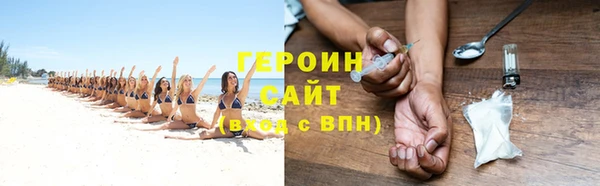 мяу мяу кристалл Балахна