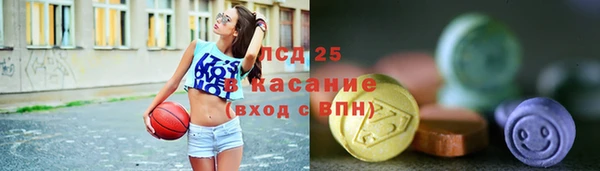 соль ск Белоозёрский