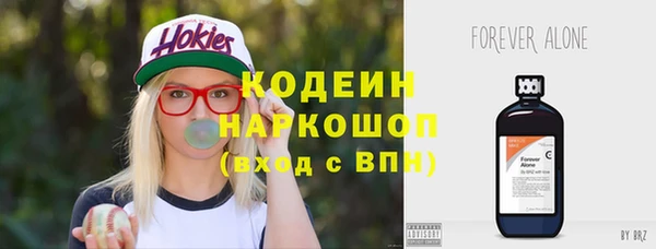 бутират Балабаново
