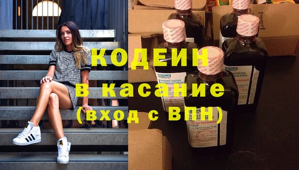 бутират Балабаново