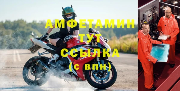 бутик Вязьма