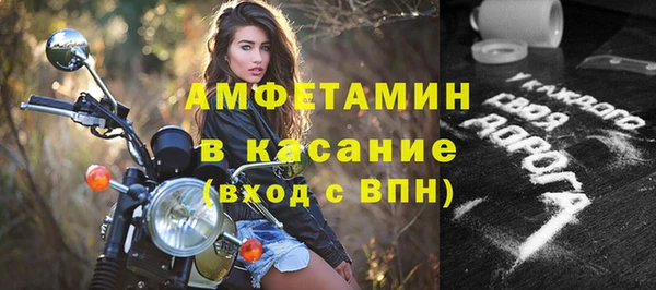 мяу мяу кристалл Балахна