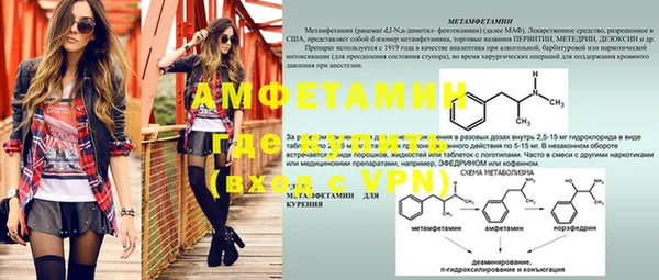 кокаин премиум Вяземский