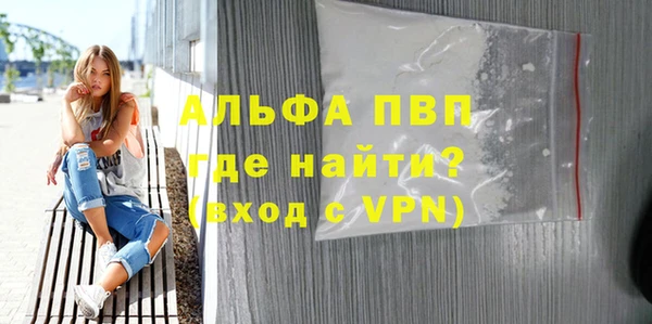 дистиллят марихуана Белокуриха