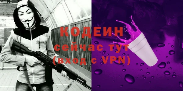 соль ск Белоозёрский