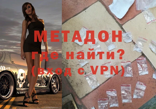 дистиллят марихуана Белокуриха