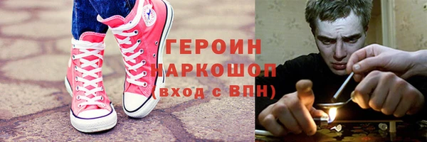 соль ск Белоозёрский