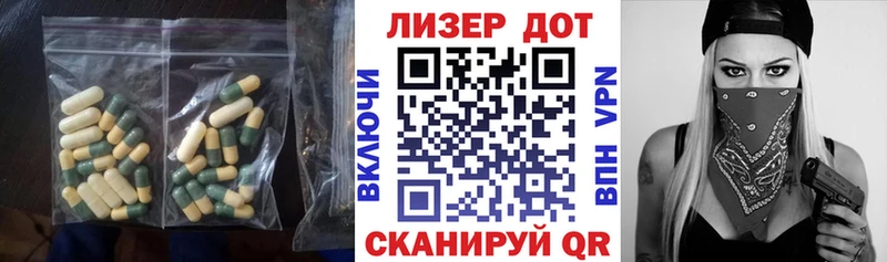 Лсд 25 экстази ecstasy Бологое