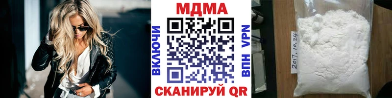 МДМА VHQ  hydra tor  Бологое 
