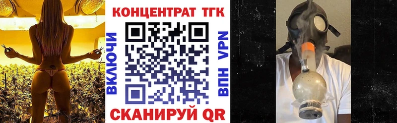 МЕГА   Бологое  Дистиллят ТГК вейп с тгк 