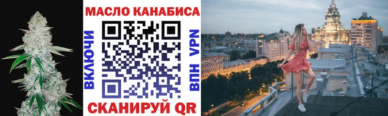 ТГК вейп с тгк Бологое
